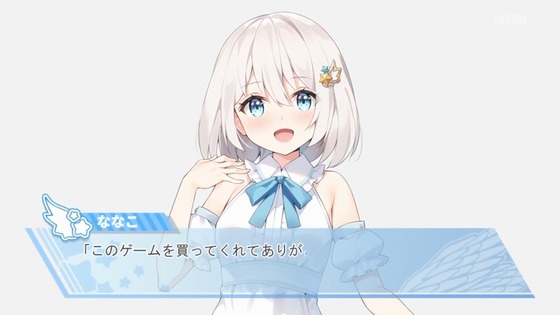 「16bitセンセーション ANOTHER LAYER」13話感想 (45)