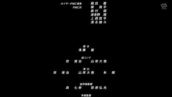 「ブルアカ」12話感想 最終回 (139)