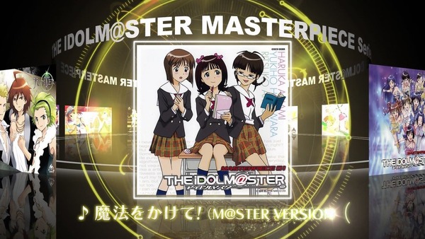アイドルマスター (1)
