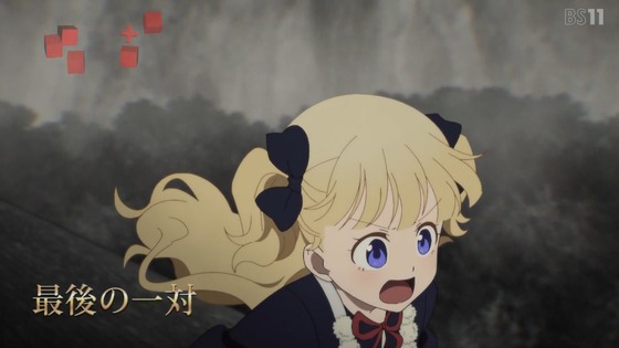 「シャドーハウス」10話感想 (1)