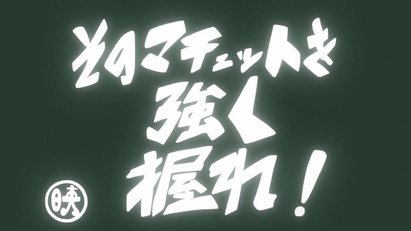 「映像研には手を出すな!」4話感想 画像 (56)