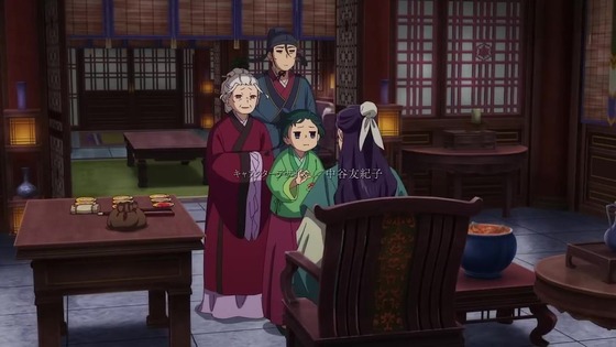 「薬屋のひとりごと」15話感想 (3)