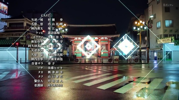 「さらざんまい」第9話感想 (82)