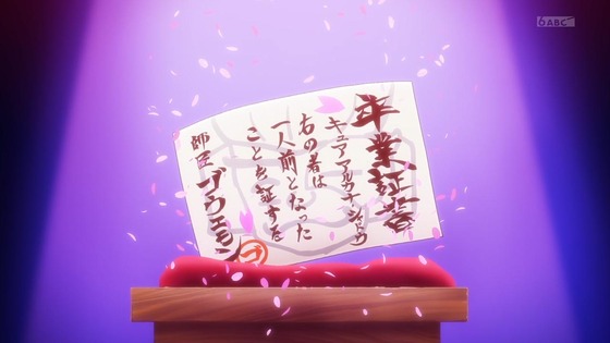 「名探偵プリキュア！」33話感想 (40)