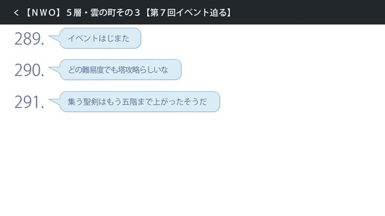 「防振り」2期 3話感想 (100)