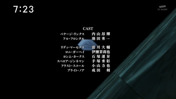 「ガンダム UCRE0096」12話 (55)