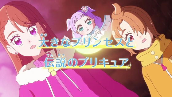 「ひろがるスカイ!プリキュア」ひろプリ 43話感想 (111)