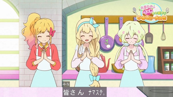 「アイカツスターズ！」第82話 (27)