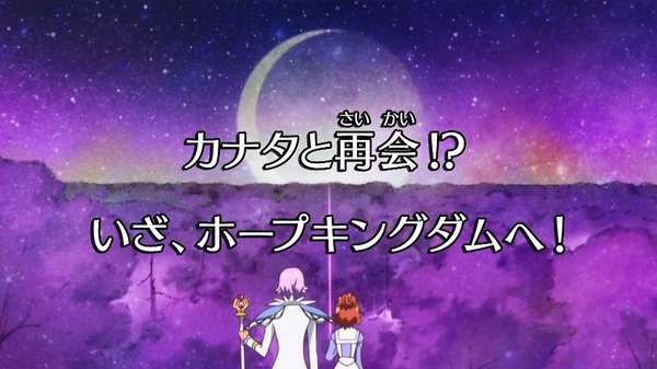GO!プリンセスプリキュア (67)