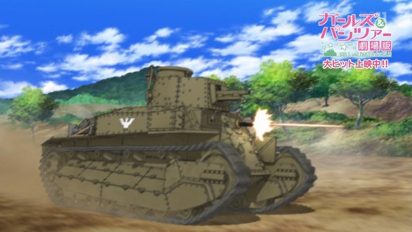 ガールズ&パンツァー これが本当のアンツィオ戦です (141)