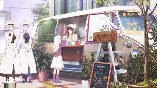 「衛宮さんちの今日のごはん」1話 (9)