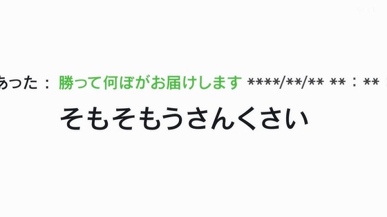 「結城友奈は勇者である 大満開の章」3期 6話感想 (9)