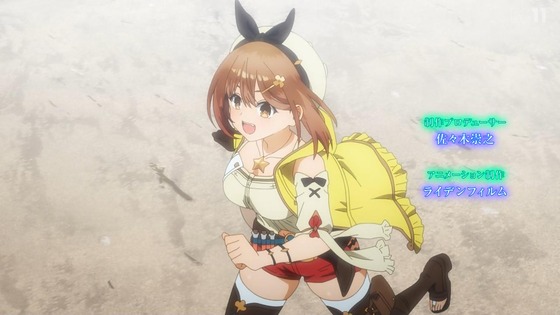 「ライザのアトリエ」1話感想 (11)
