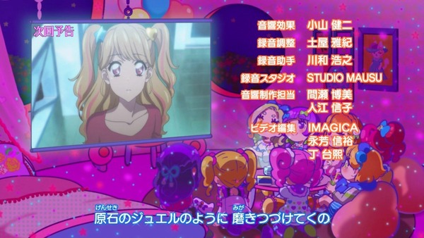 アイカツ (52)