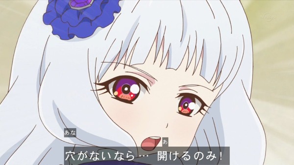 「アイカツスターズ!」 (21)