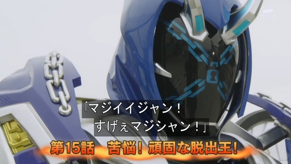 仮面ライダーゴースト (34)