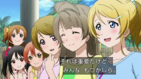 ラブライブ (59)
