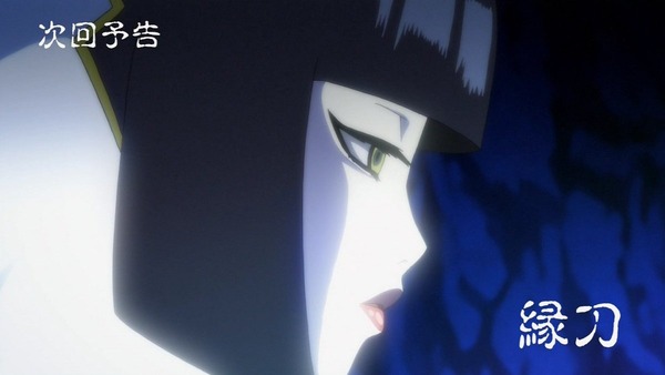 牙狼〈GARO〉紅蓮ノ月 (39)