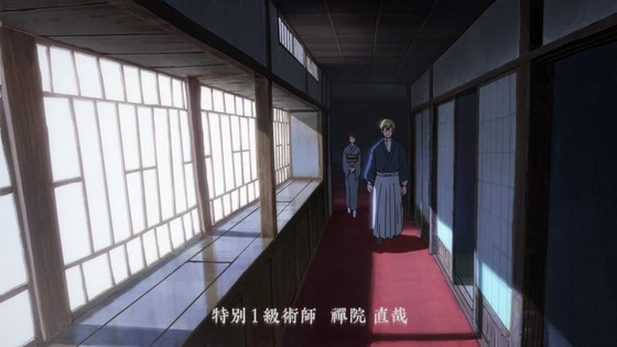 「呪術廻戦」48話感想 (48)