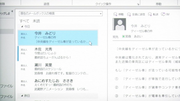 SHIROBAKO (8)