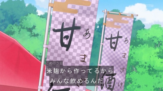 「わんだふるぷりきゅあ！」わんぷり 47話感想 (23)