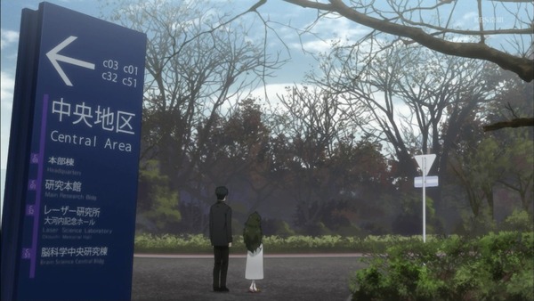 「シュタインズ・ゲート ゼロ」2話感想 (57)