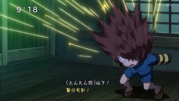 「ゲゲゲの鬼太郎」6期 3話 (39)