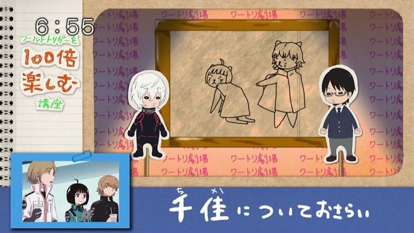 「ワールドトリガー」71話感想 (57)