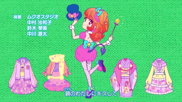 「アイカツオンパレード!」4話感想 (126)