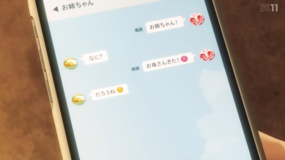 「ガールズバンドクライ」10話感想 (24)