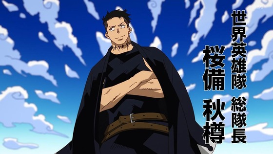 「炎炎ノ消防隊 参ノ章」3期 25話感想 (55)