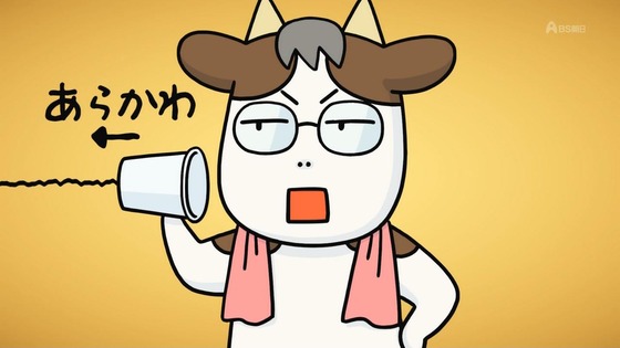 「百姓貴族」31話感想 (3)