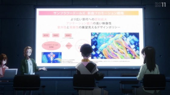 「夜のクラゲは泳げない」8話感想 (78)