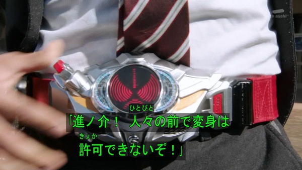 仮面ライダードライブ (28)