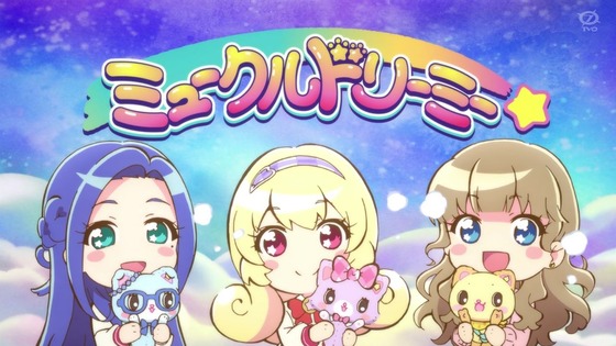 「ミュークルドリーミー」第7話感想 (34)