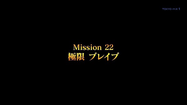 「マクロスΔ(デルタ)」 (59)