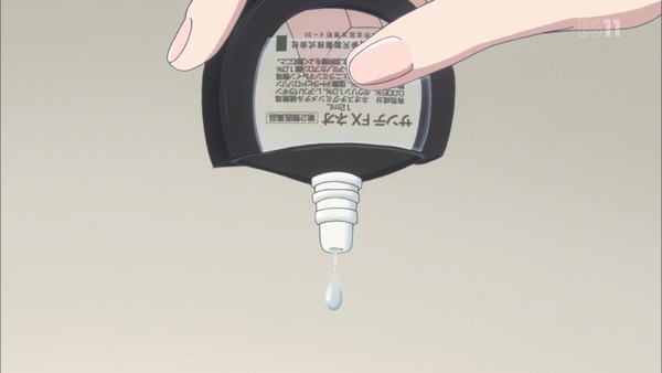 「あまんちゅ!」 (23)