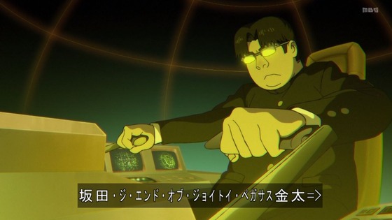 「ダンダダン」24話感想 (34)