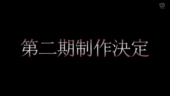 【動画】「地獄楽」第1期最終回の第13話ラストで第2期発表！制作決定PVも公開。更なる山田浅ェ門、殊現たちが島に来る！！