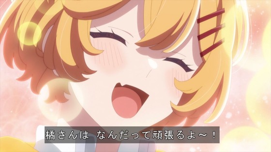 「ささやくように恋を唄う」11話 12話感想 (120)