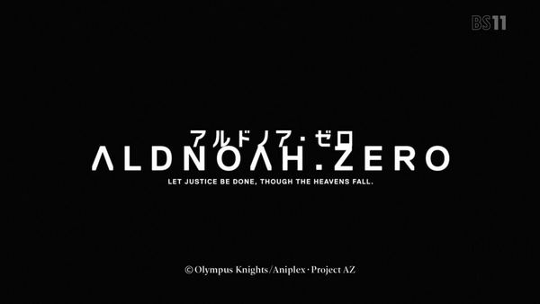 アルドノア・ゼロ (74)