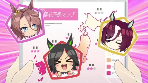 「うまゆる ぷりてぃ～ぐれい」3話感想 (15)