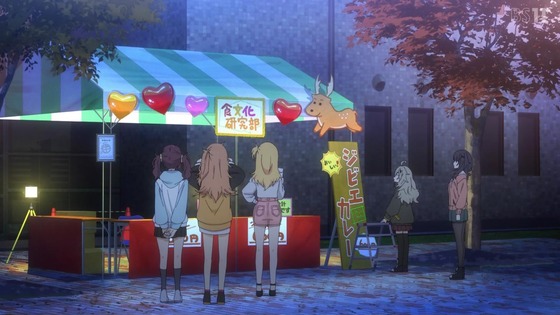 「日々は過ぎれど飯うまし」9話感想 (78)