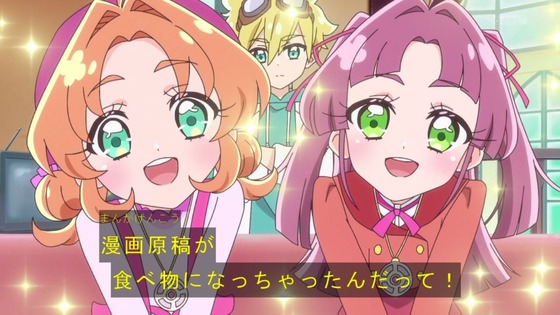 「名探偵プリキュア!」3話感想 (112)