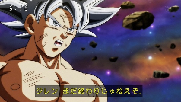 「ドラゴンボール超」130話 (26)