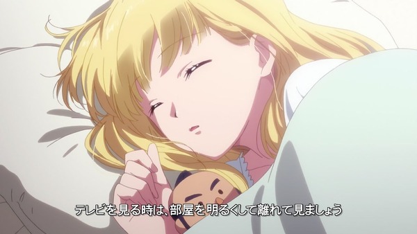 「多田くんは恋をしない」2話感想 (1)