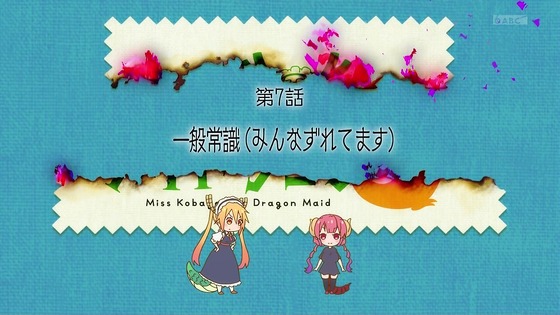 「小林さんちのメイドラゴンS」2期 7話感想 (51)