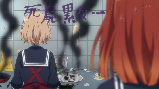 「私を喰べたい、ひとでなし」4話感想 (97)
