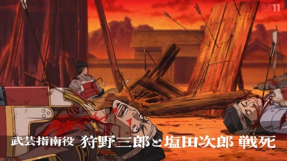 「逃げ上手の若君」1話感想 (35)