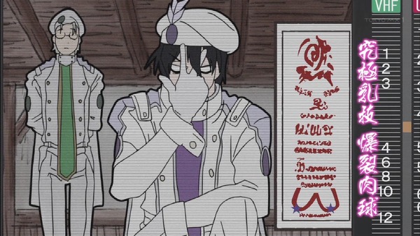 「ドリフターズ DRIFTERS」 (70)